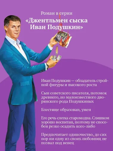 Инстинкт Бабы-Яги