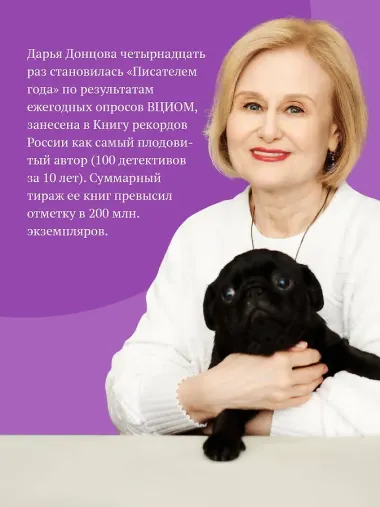 Инстинкт Бабы-Яги