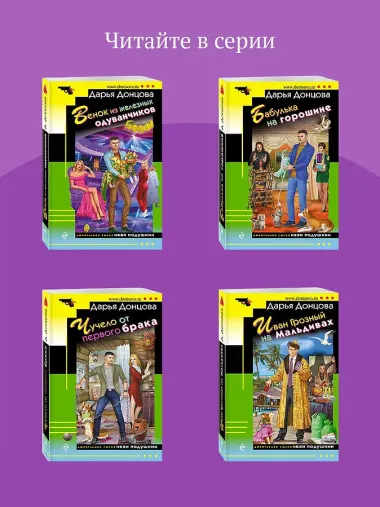 Инстинкт Бабы-Яги