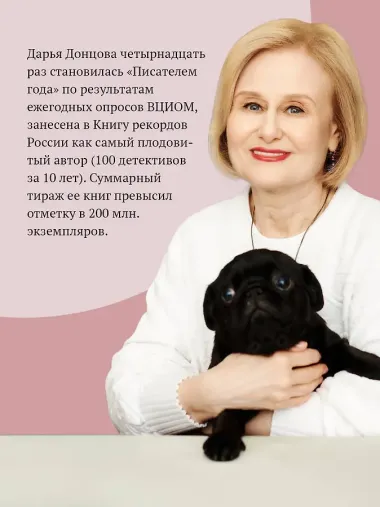 Торт от Ябеды-корябеды