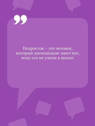 Дерзкие надежды Карабаса-Барабаса