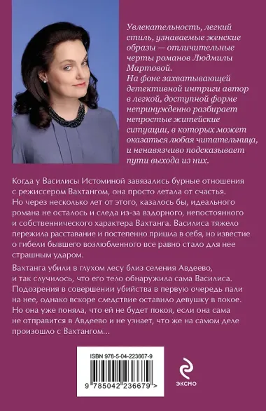 Ключ от незапертой двери