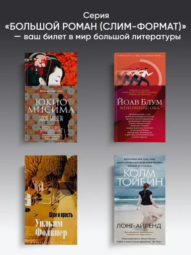 Одна история