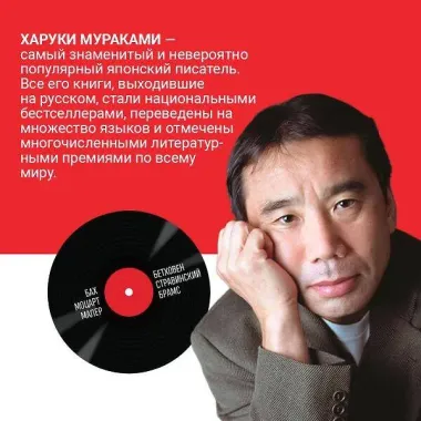 Страна Чудес без тормозов и Конец Света
