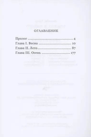 Прыжок в высоту