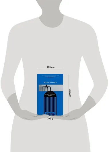 Комплект из трех книг: Голос + Загадочное ночное убийство собаки + Немецкий дом