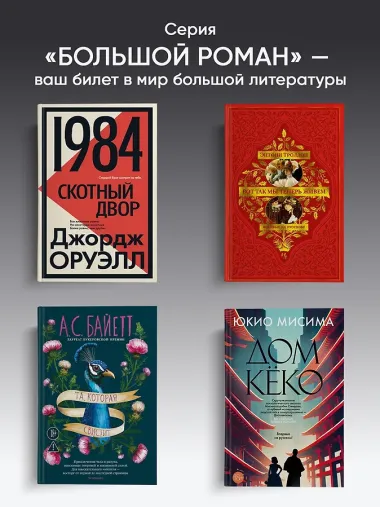 Чародей