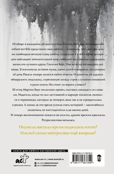 Собрание сочинений