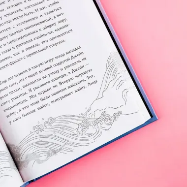 Тайм-код лица