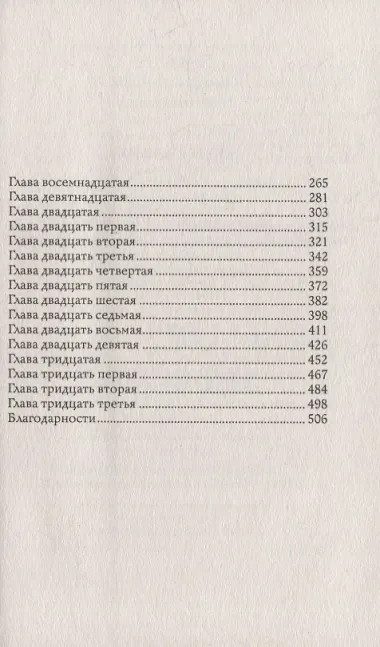 Город женщин