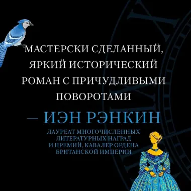 Заводная девушка