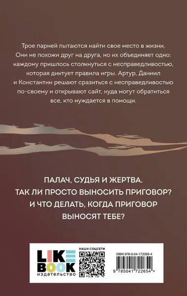 Ночные животные