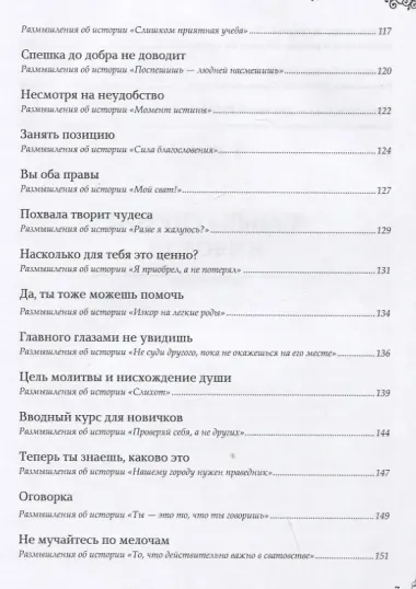 Шмуэль Мункес