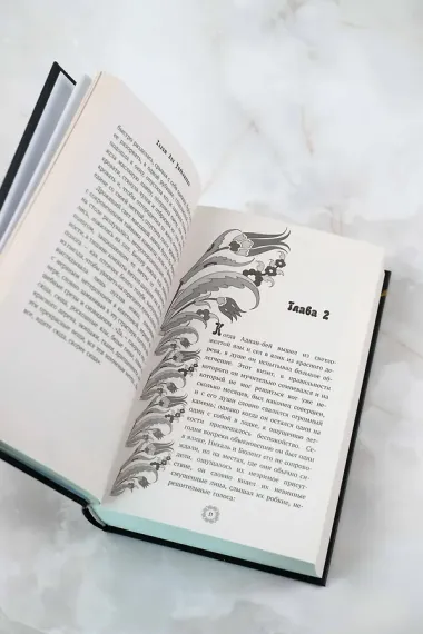 Запретная любовь