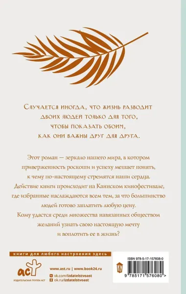 Победитель остается один