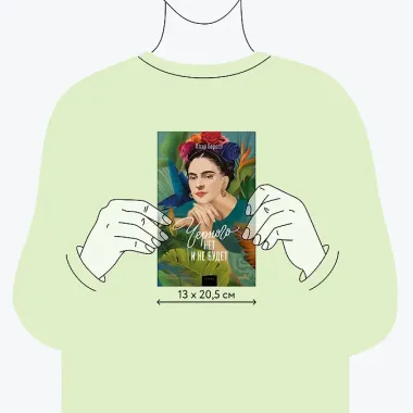 Черного нет и не будет