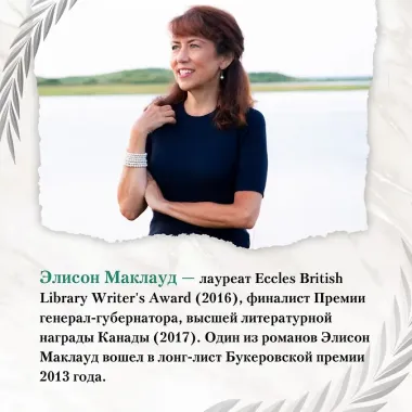 Нежность