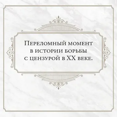 Нежность