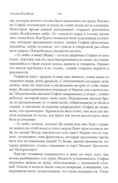 Право на жизнь