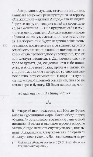 НАСЛЕДСТВА