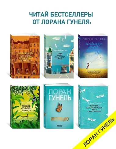 Сокровище, которое дремлет в тебе