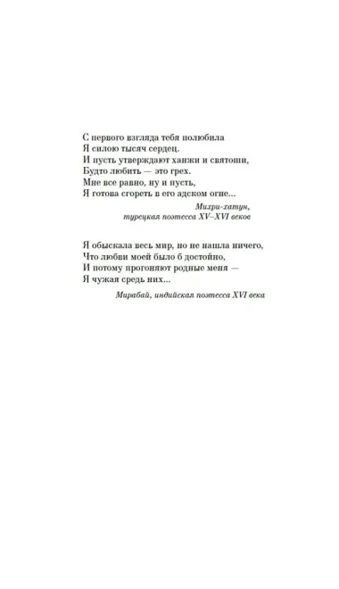 Ученик архитектора