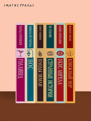 Боже, храни мое дитя