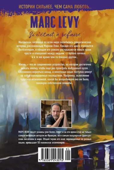 Уйти, чтобы вернуться