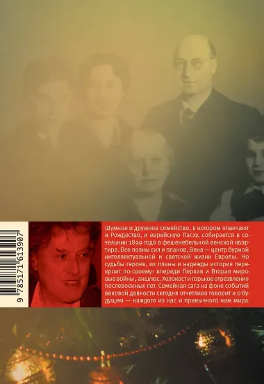 Леопольдштадт