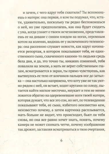 Там гораздо лучше