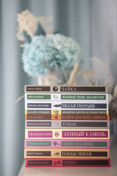 Охота на овец