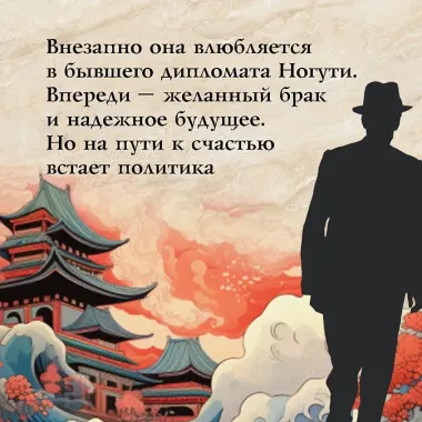 После банкета