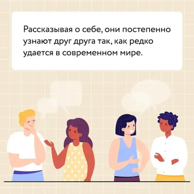 Четырнадцать дней