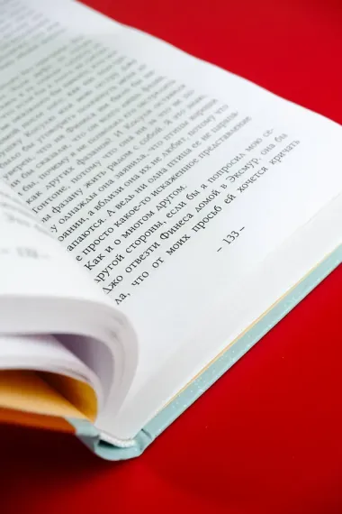 Элли и арфист