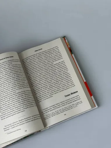 Американская история любви. Рискнуть всем ради возможности быть вместе