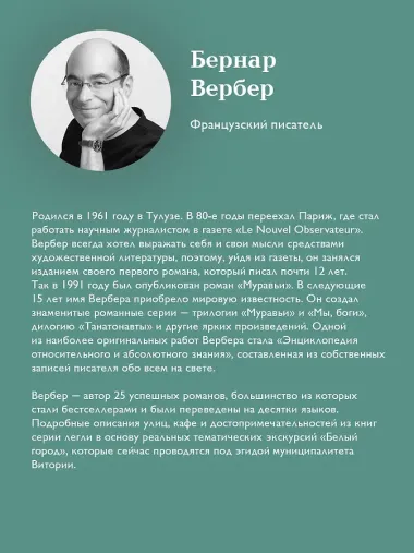 Время химер
