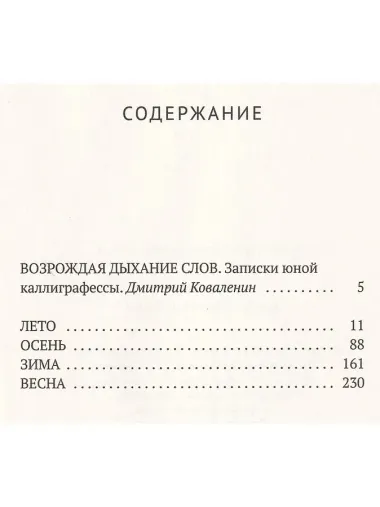 Канцтовары Цубаки