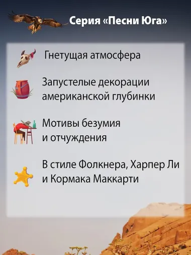 Смотритель