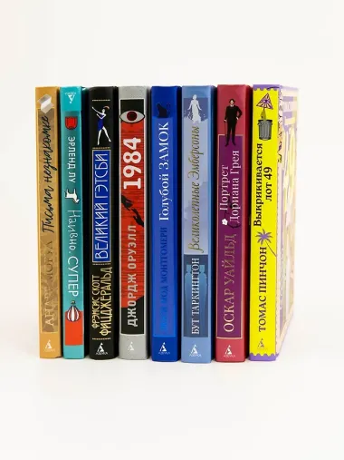 Выкрикивается лот 49