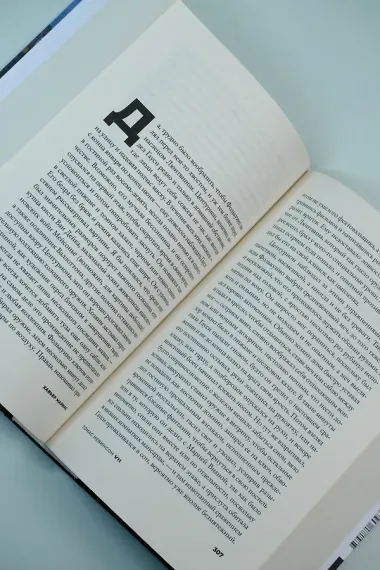 Томас Невинсон