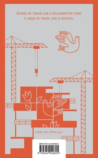 Набор чтение для подростков (из 3 книг: 