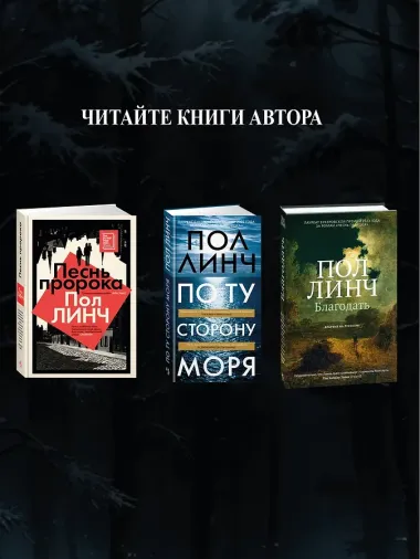 Небо красно поутру