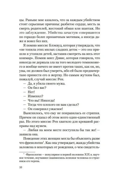 Корсет