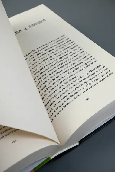 Клоун Шалимар