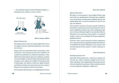 Время бабочек