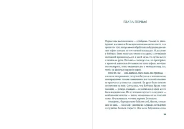 Площадь Тяньаньмэнь