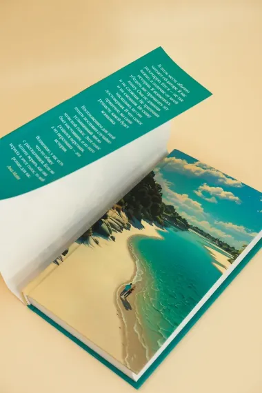 Шаги между нами