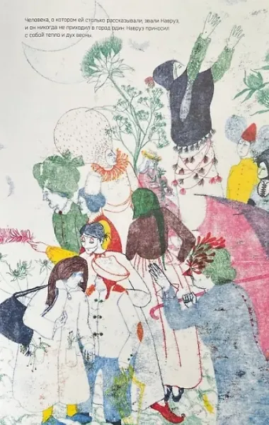 Первый снег