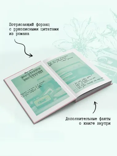 Тата