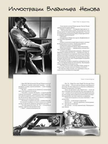 Собака. Пронзительная история о том, как один необдуманный поступок способен полностью изменить жизнь человека